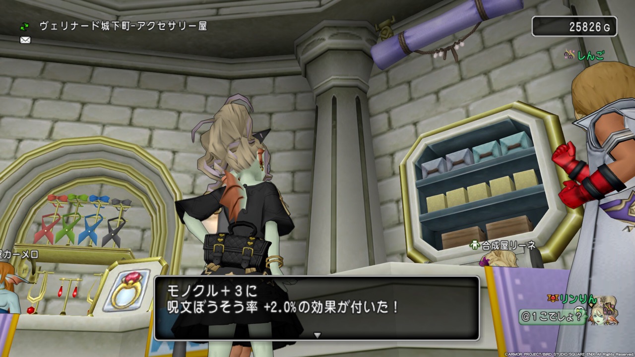 モノクル理論値チャレンジ nursery A Diary モノクル理論値チャレンジ nursery A Diary