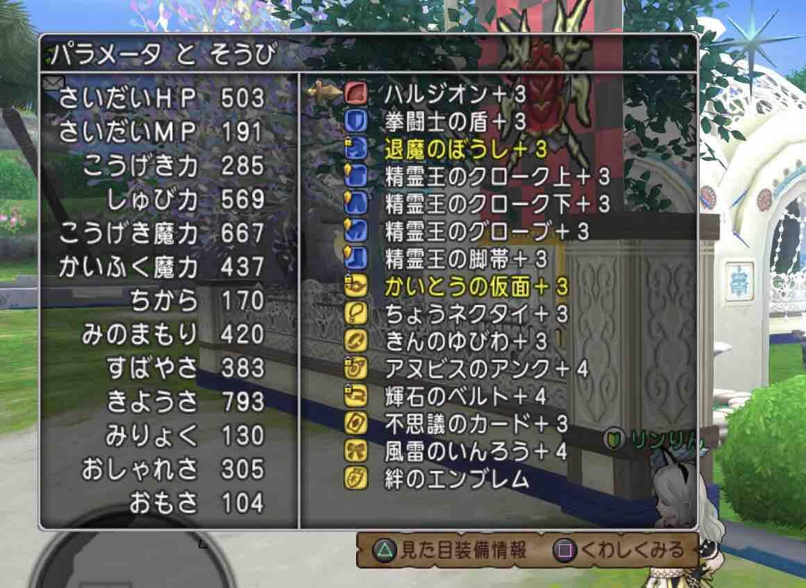 おどるほうせきのきようさ nursery A Diary おどるほうせきのきようさ nursery A Diary