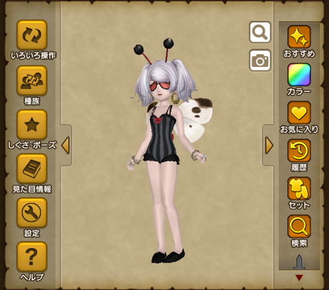Screenshot_20221108-083719