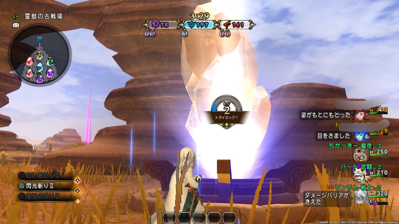 バトルトリニティ ｎursery A Diary