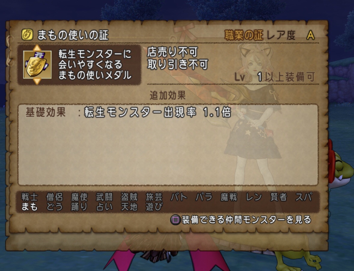 モノクル理論値チャレンジ nursery A Diary モノクル理論値チャレンジ nursery A Diary