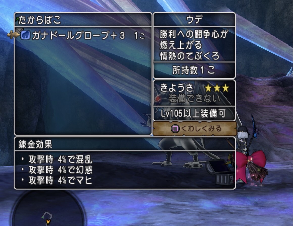 白箱耐久ヘルビースト強 ｎursery A Diary