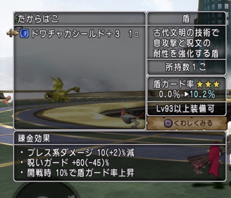 メカバーンに3時間くらい行ってみたよ ｎursery A Diary