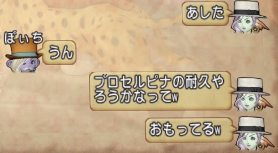 プロセルピナの白箱耐久やりまーす ｎursery A Diary