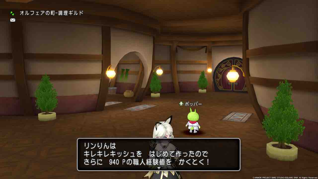 キレキレキッシュを作ってみたよ ｎursery A Diary