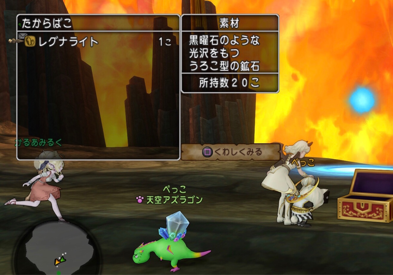 常闇の砂を30個取れるまで終わ ｎursery A Diary