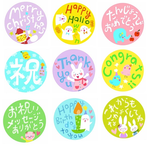 バースデー お祝いスタンプ4 むーらんるーじゅ