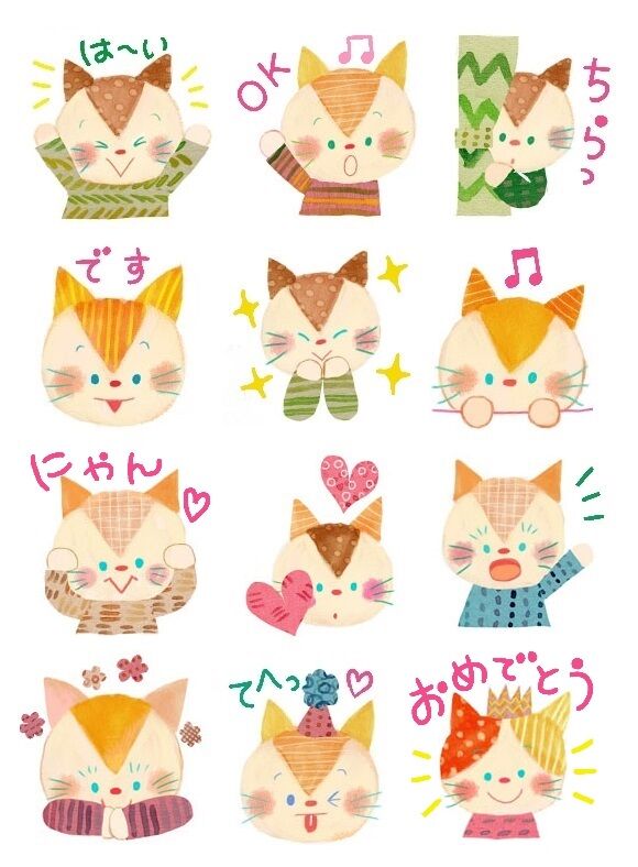 ラインスタンプ むーらんるーじゅ ラインスタンプ むーらんるーじゅ
