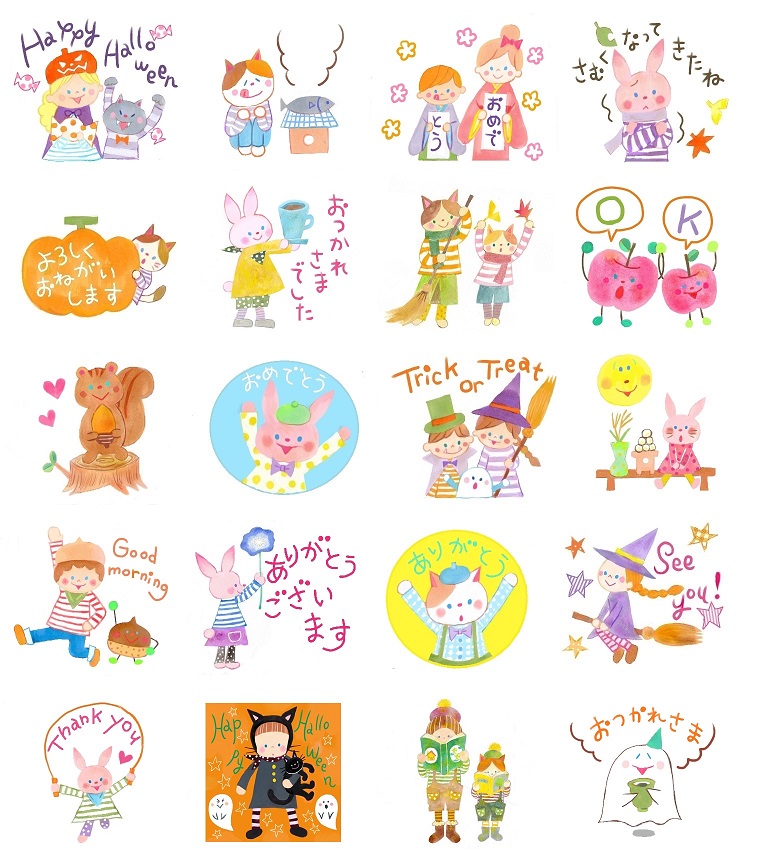 秋のメールの挿絵に使える やさしいスタンプデコメ むーらんるーじゅ 秋のメールの挿絵に使える やさしいスタンプデコメ むーらんるーじゅ