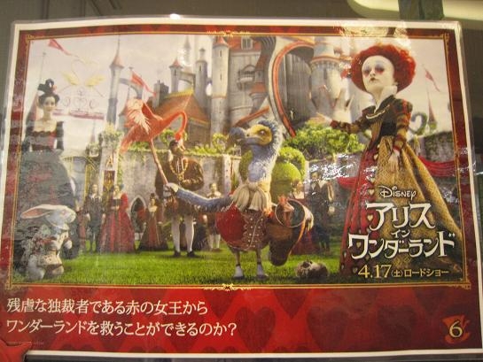 10年04月 むーらんるーじゅ