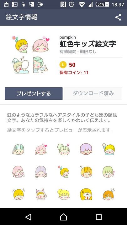 18年11月 むーらんるーじゅ 18年11月 むーらんるーじゅ