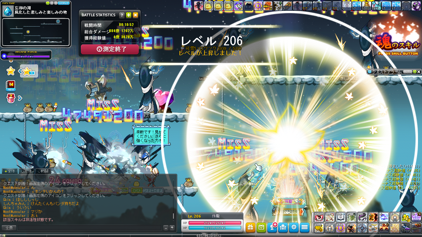 ニート3日目 テーマダンジョンをやる No Data