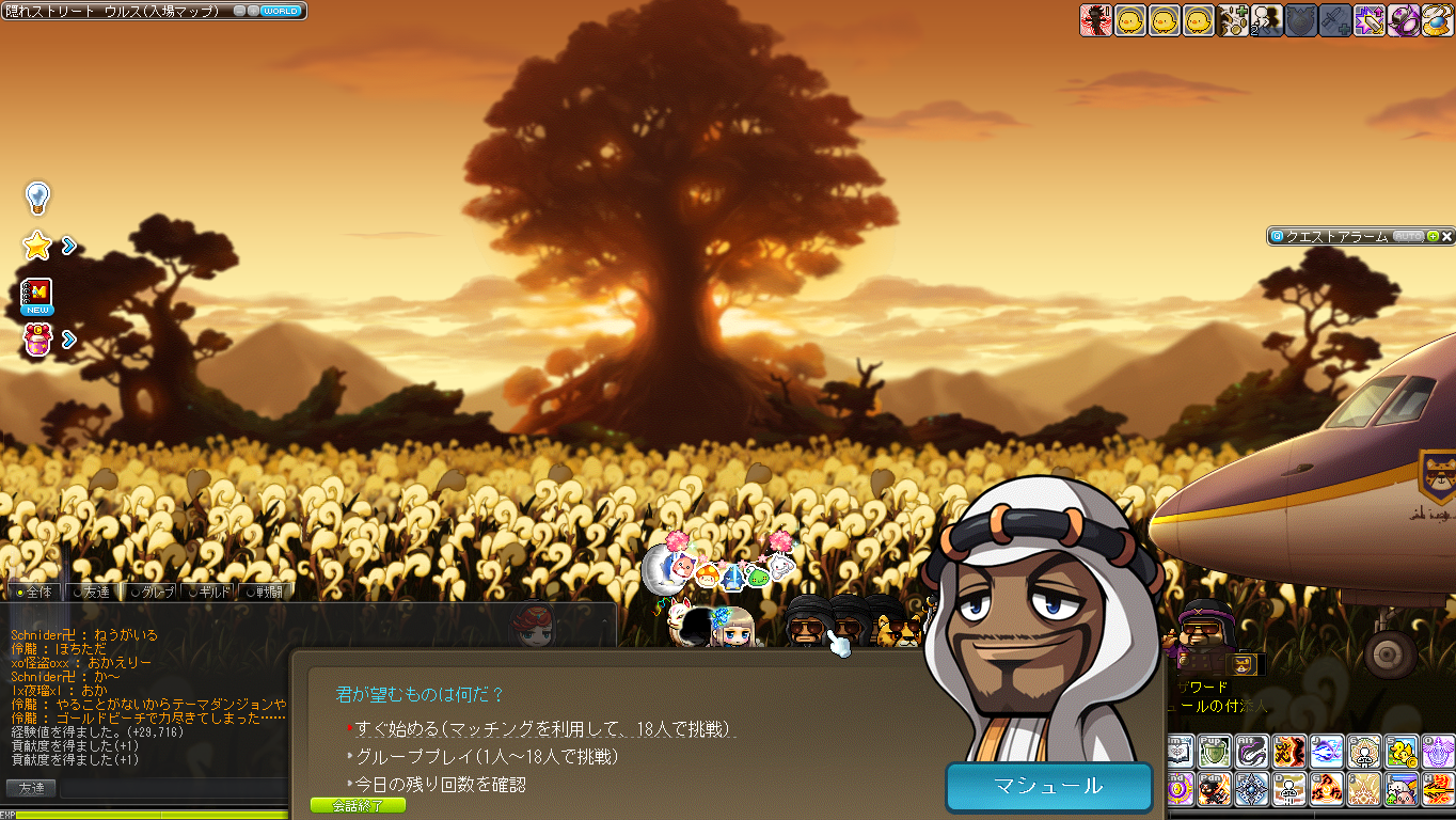 ニート3日目 テーマダンジョンをやる No Data