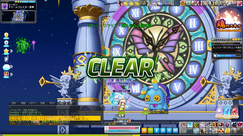 Maple_A_210913_165316