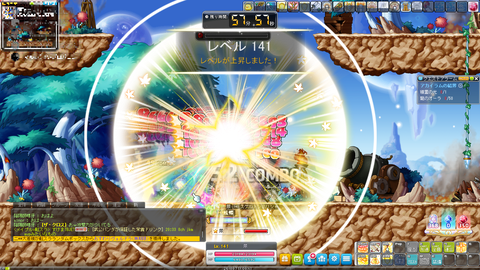 Maple_A_210916_203237
