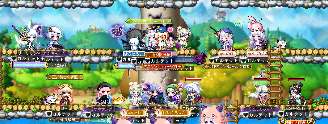 ギルドのイベントに参加したよ No Data