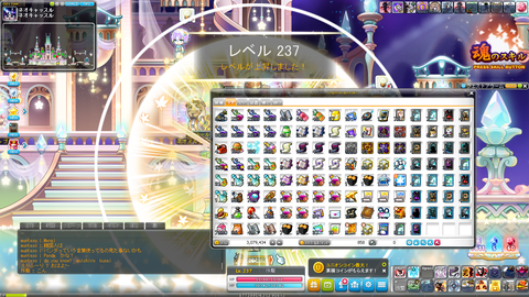 Maple_A_210921_185519