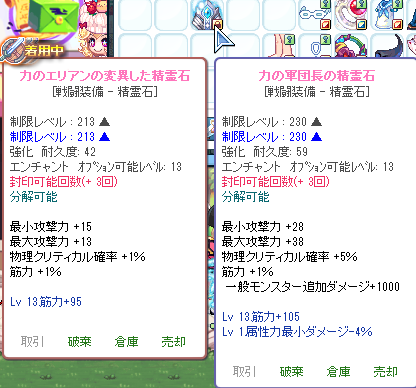 サボる前にブログ書きに来た No Data