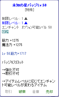No Data ラテール No Data ラテール