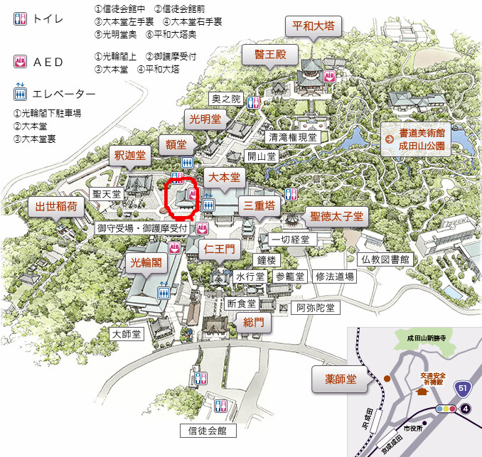 占う場所