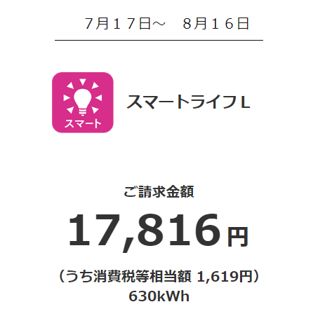 タイトルなし