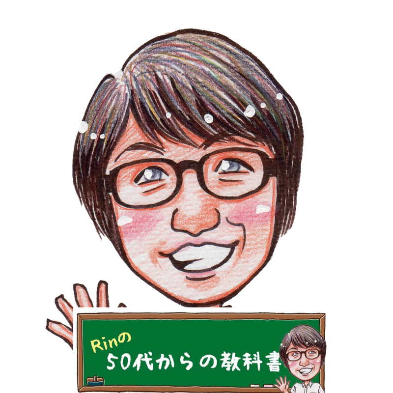 Amebaブログ 50代からの教科書 スタートします Rinのシンプルライフ Powered By ライブドアブログ Amebaブログ 50代からの教科書 スタートします Rinのシンプルライフ Powered By ライブドアブログ