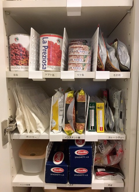 百均 Rinのシンプルライフ Powered By ライブドアブログ