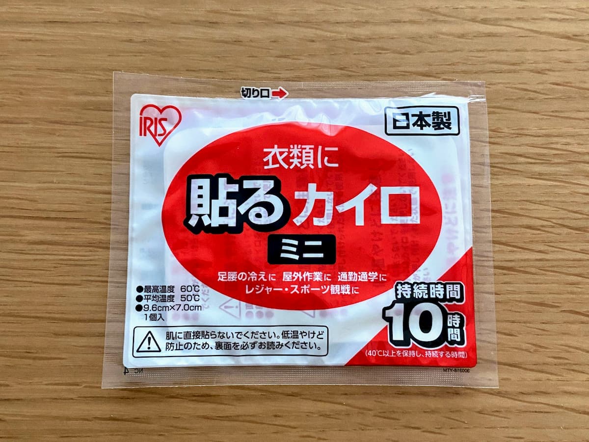 ホッカイロ