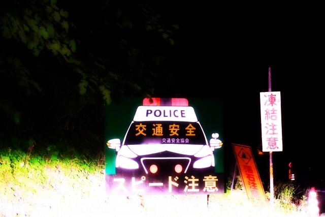 24190942_s