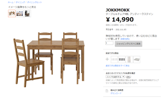 com_jp_ja_catalog_products_20211105_