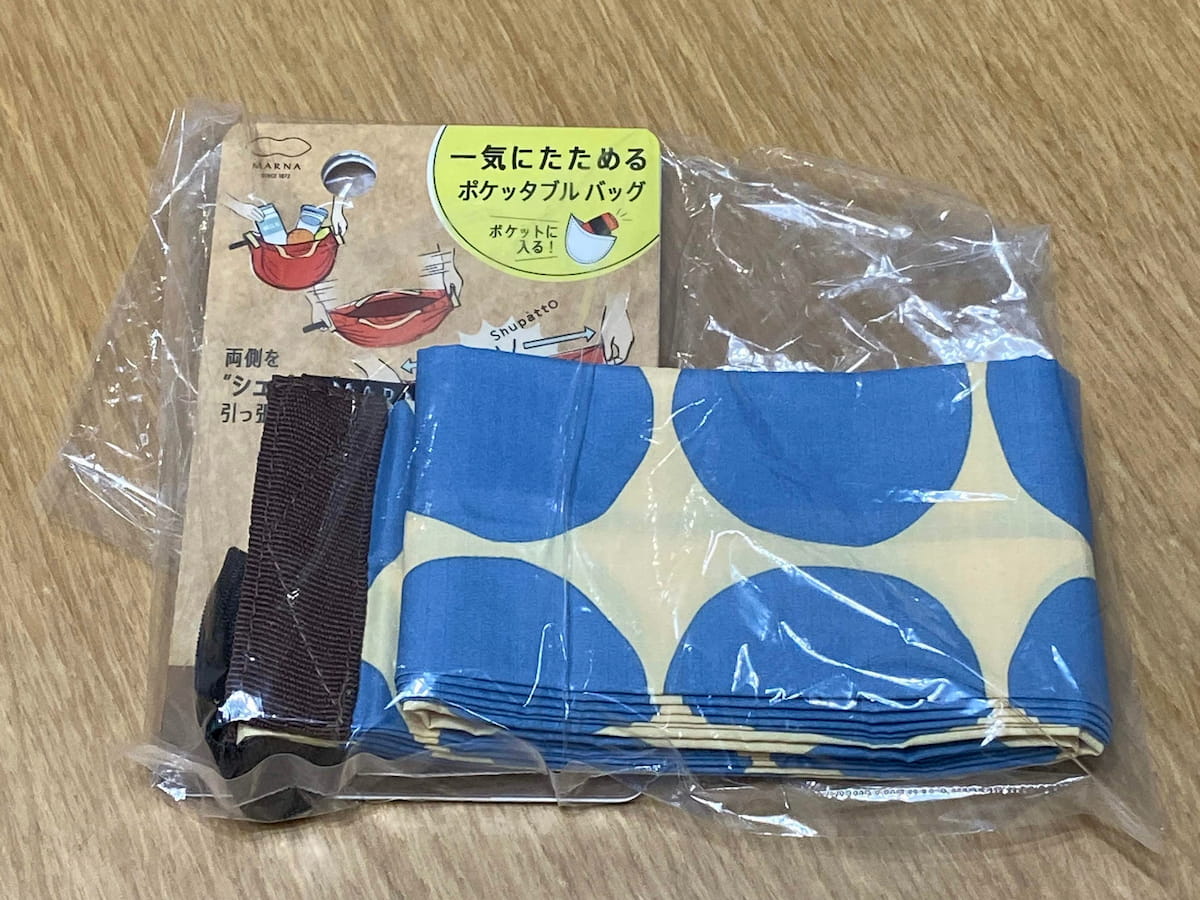 1,000円程度のプレゼント