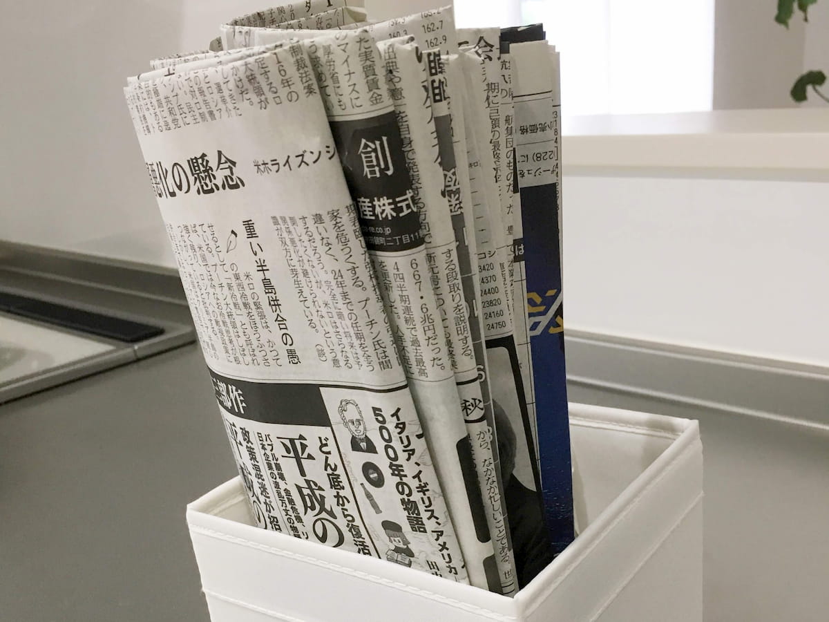 キッチンに置いてある新聞紙