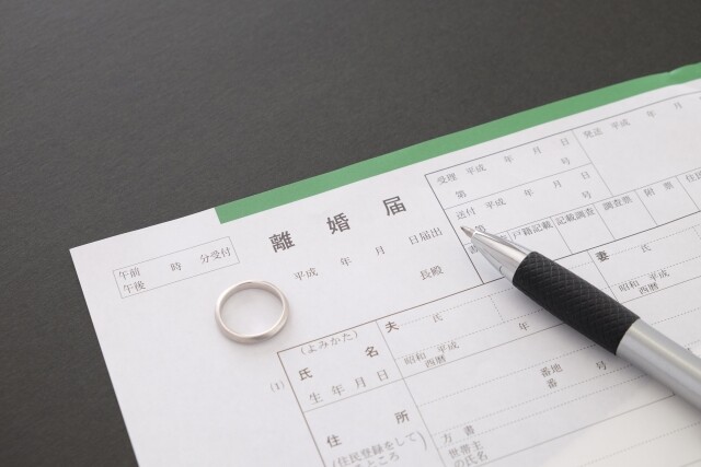 離婚届
