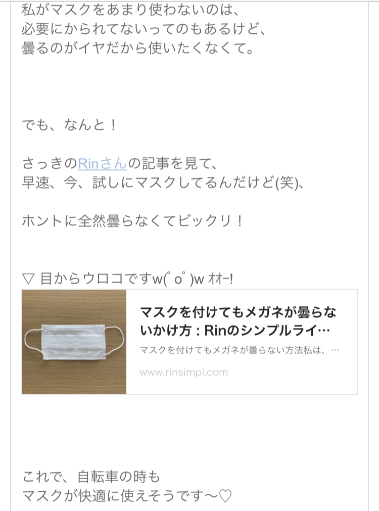 ブログ