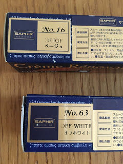 革クリーム2色
