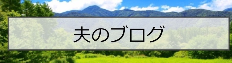 gurume