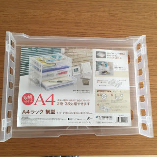 セリア雑貨