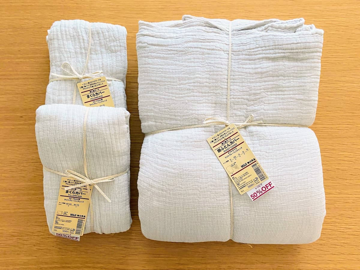 無印良品の布団カバーを買った
