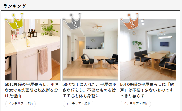 FireShot Capture 155 - ESSEonline殿堂入り