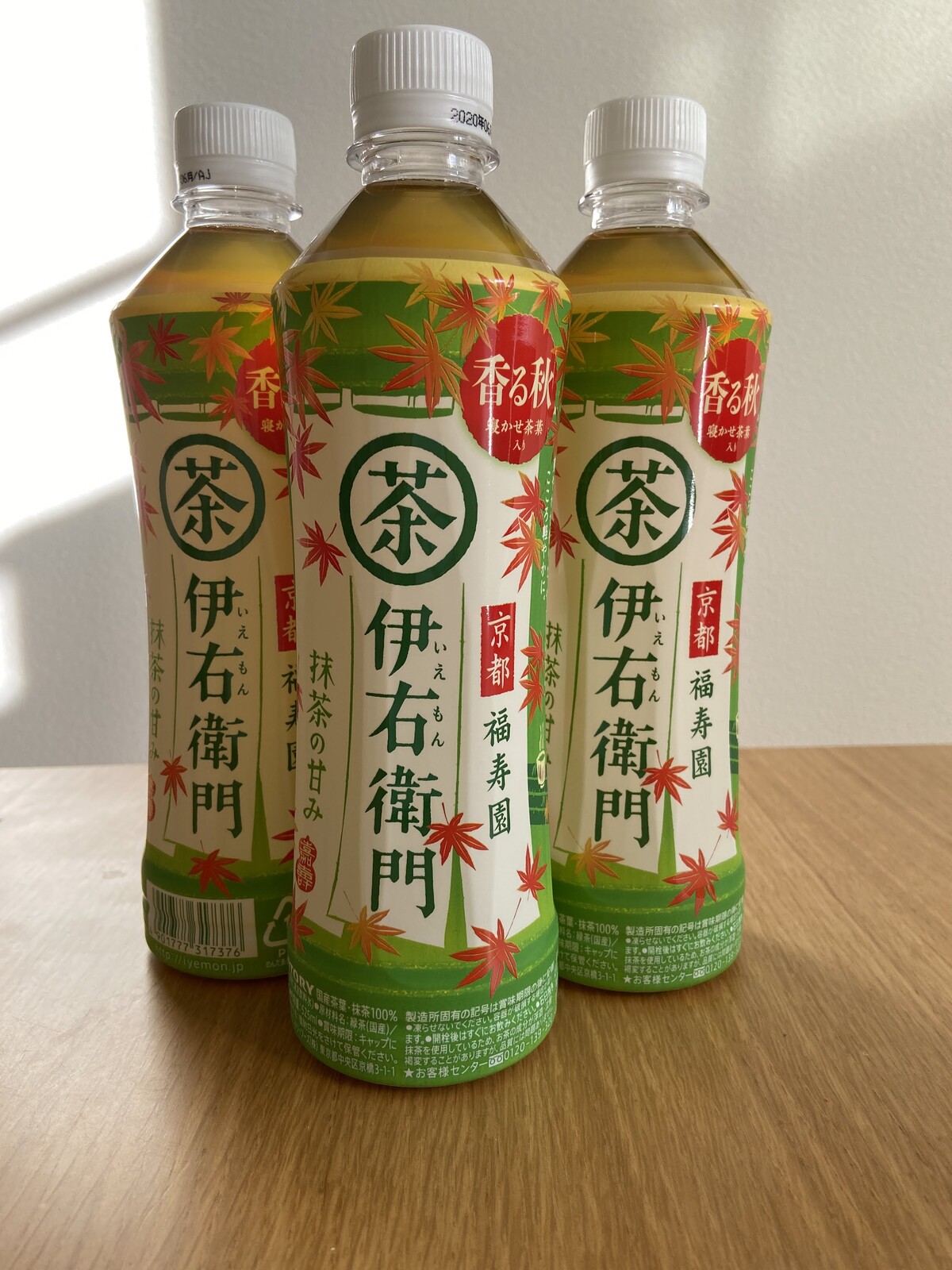 お茶時間