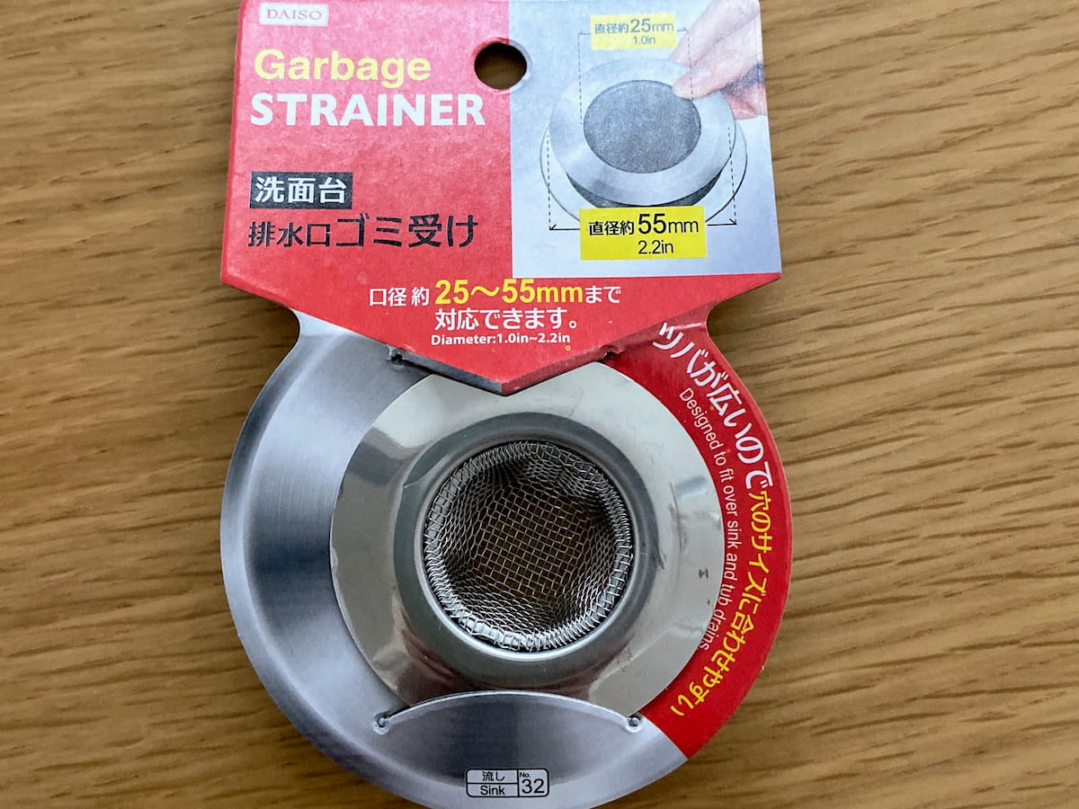 百均雑貨でラク家事