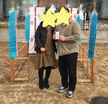 地鎮祭