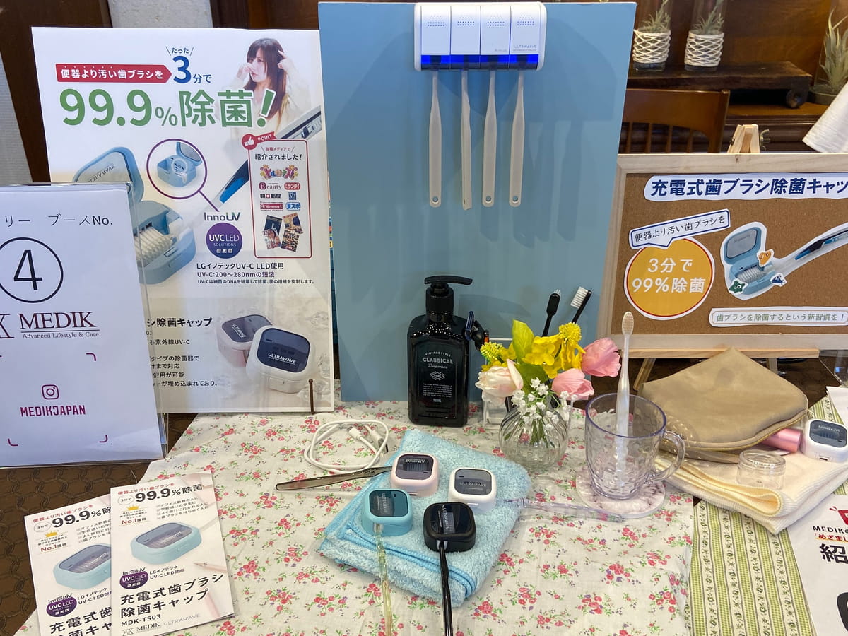 歯ブラシの除菌ホルダー
