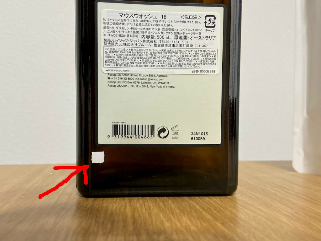 次亜塩素酸水でウィルスから身を守る