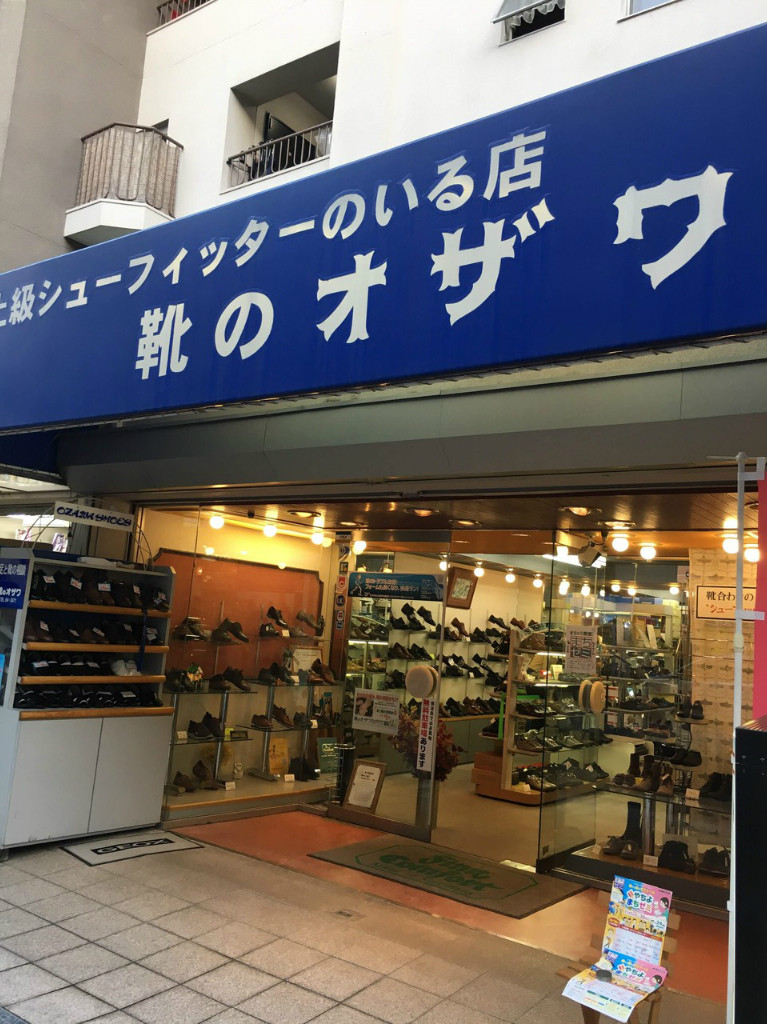 シューフィッター の いる 店 名古屋