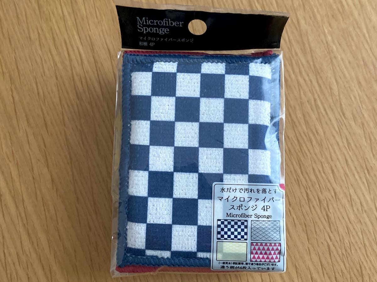 百均セリアで買った生活雑貨