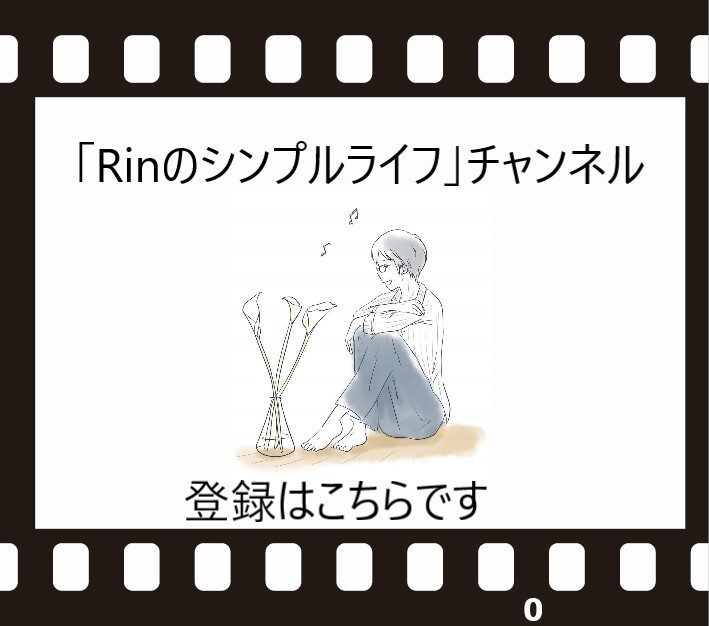 YouTubeチャンネル