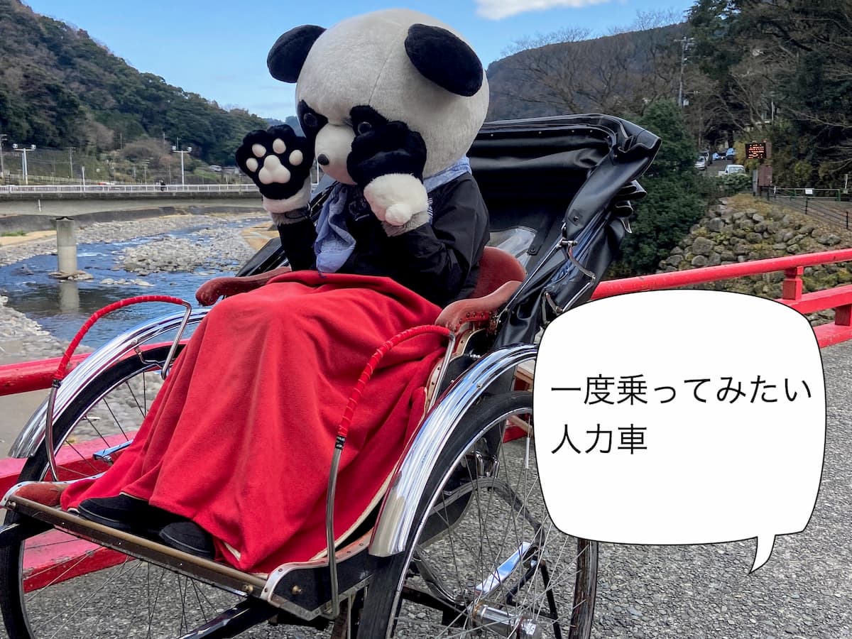 人力車