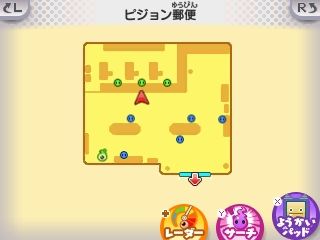 妖怪ウォッチ３ スペシャルコイン等の入手方法 りんスラのゲーム攻略ブログ