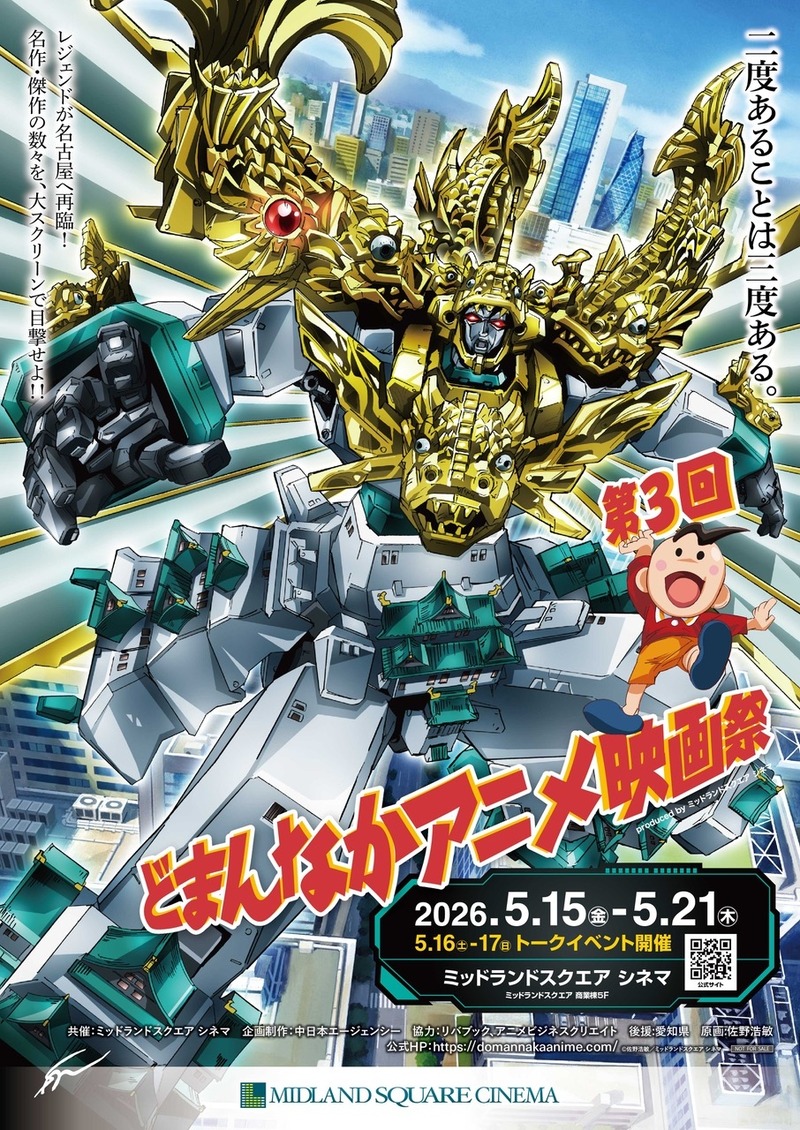 POSTER NEW